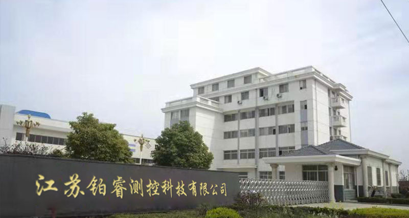 无锡铂睿测控仪表有限公司