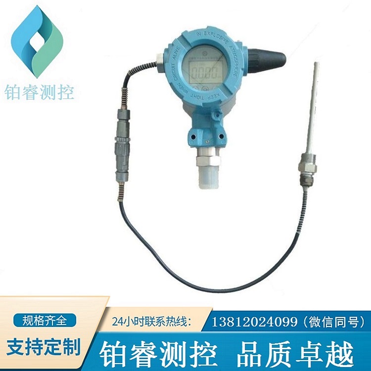 无线温压一体化温度变送器