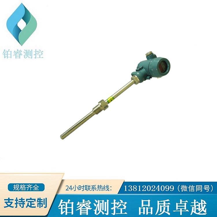 一体化带显示防爆热电偶-铂睿测控