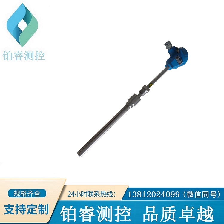 带套管防爆热电偶-铂睿测控