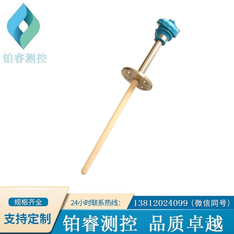 防爆铂铑热电偶-铂睿测控