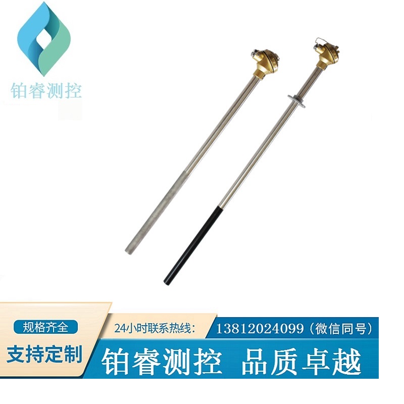 碳素厂专用热电偶-铂睿测控