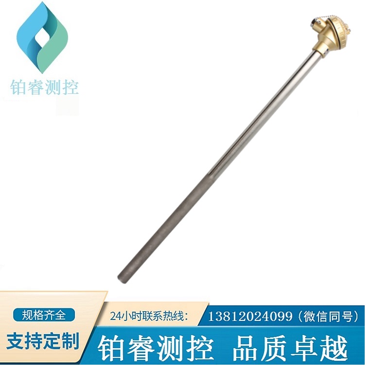 循环流化床耐磨热电偶-铂睿测控