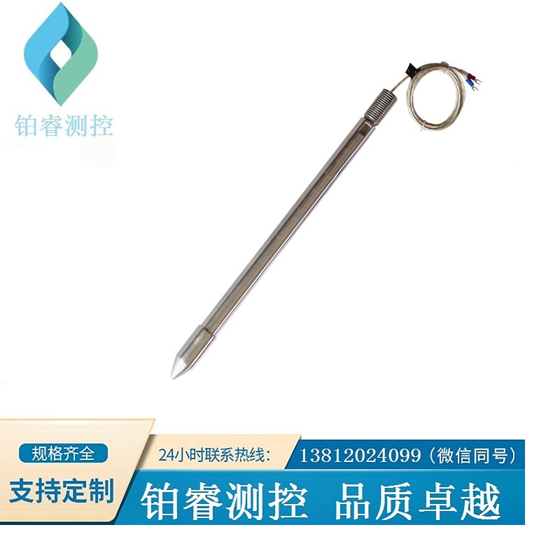 密炼机用耐磨热电偶-铂睿测控