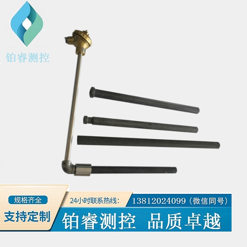 石墨保护管防腐热电偶-铂睿测控