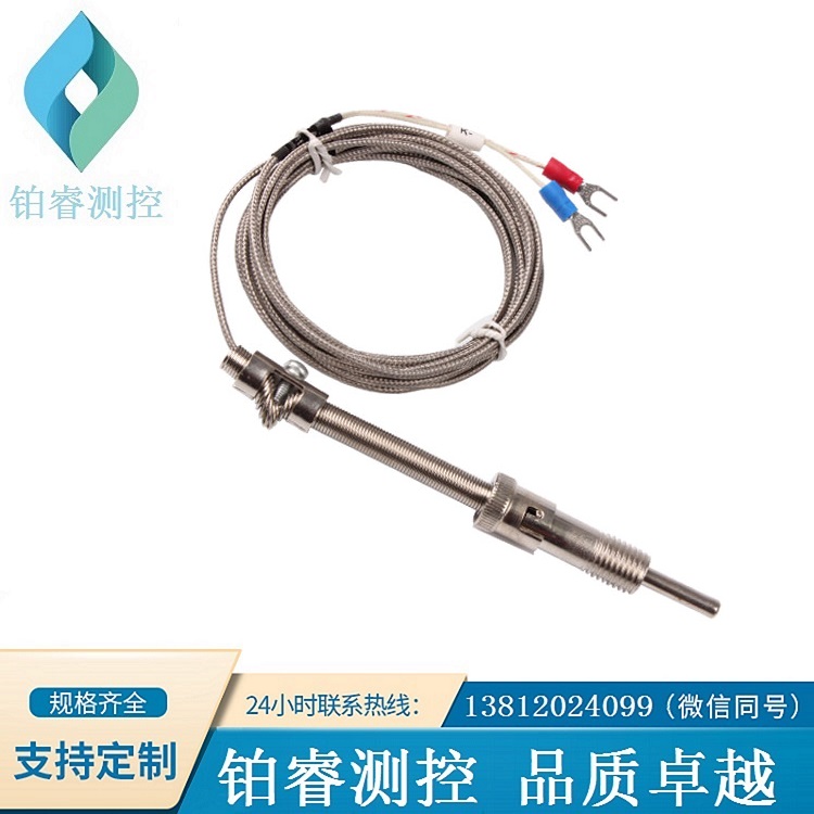 压簧式固定热电偶（压簧热电偶）-铂睿测控