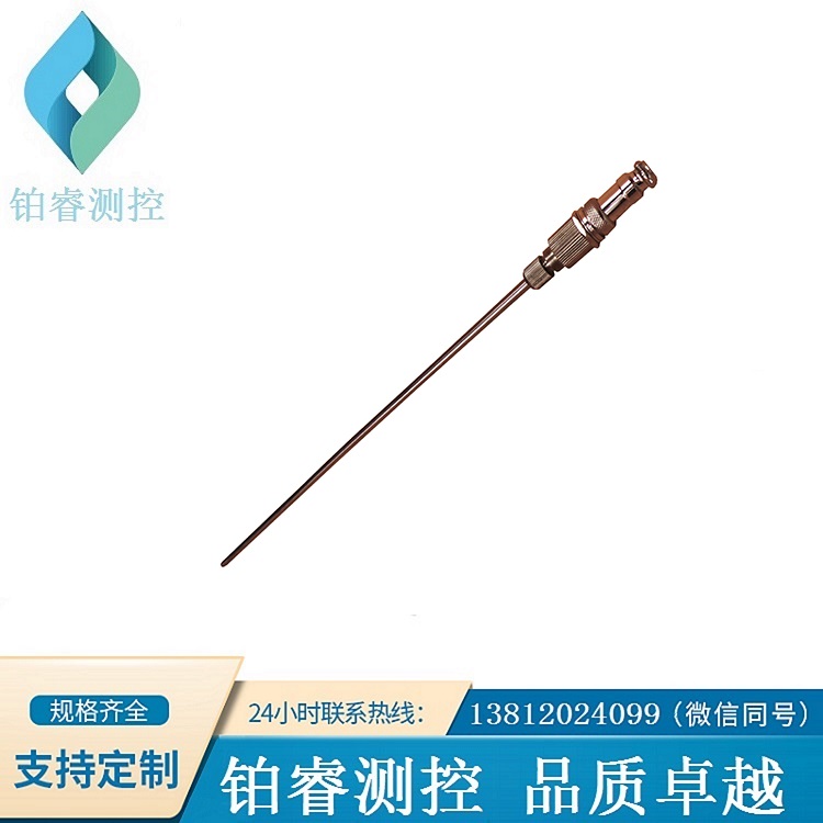 圆插件铠装热电偶-铂睿测控