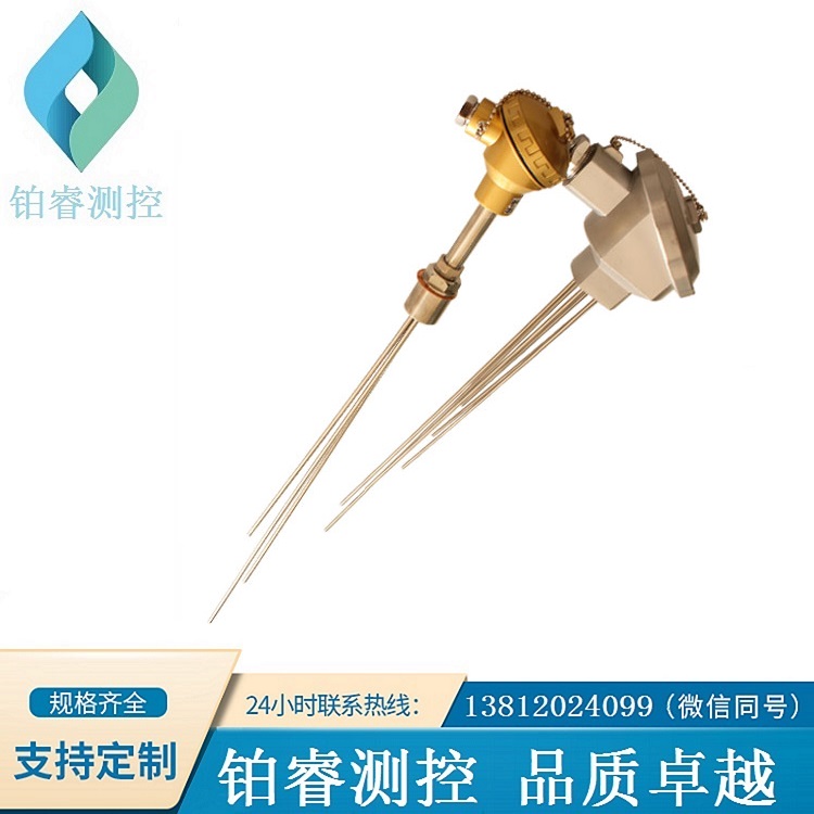 多点铠装热电偶-铂睿测控