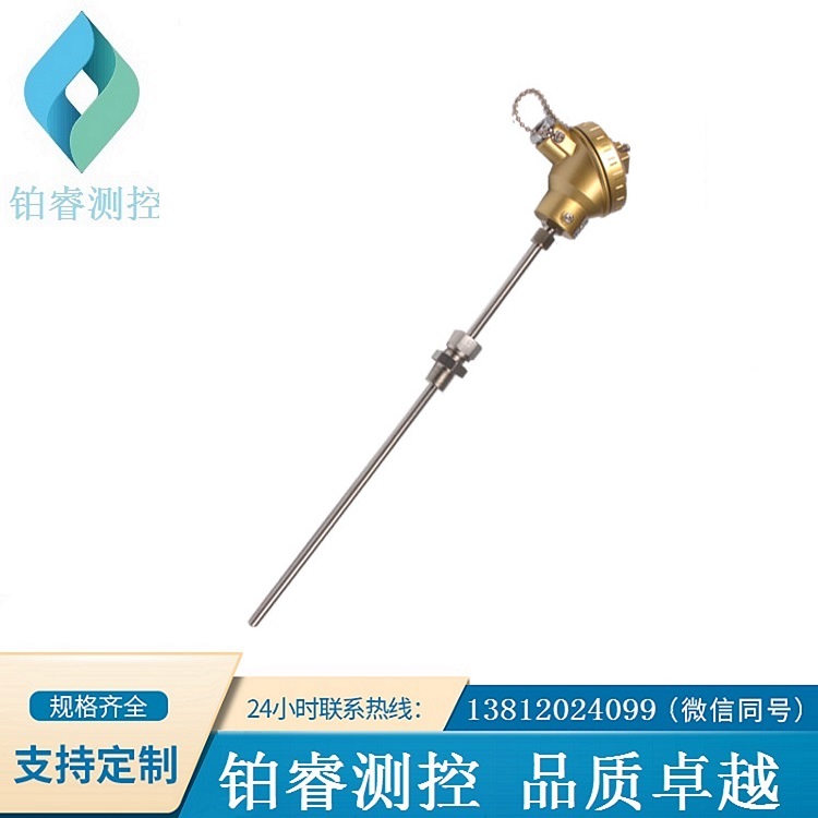 活动螺纹铠装热电偶-铂睿测控