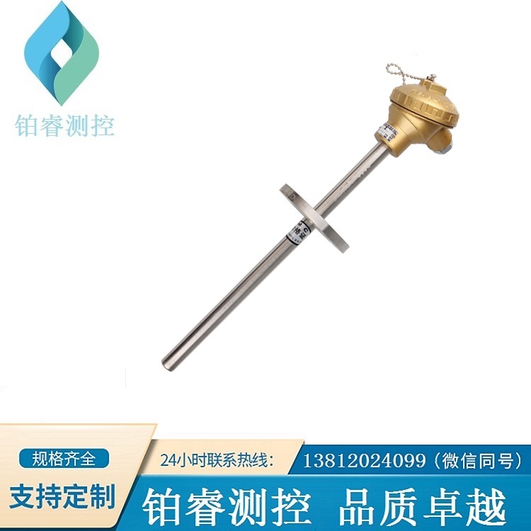 固定法兰安装热电偶WRN-430-铂睿测控