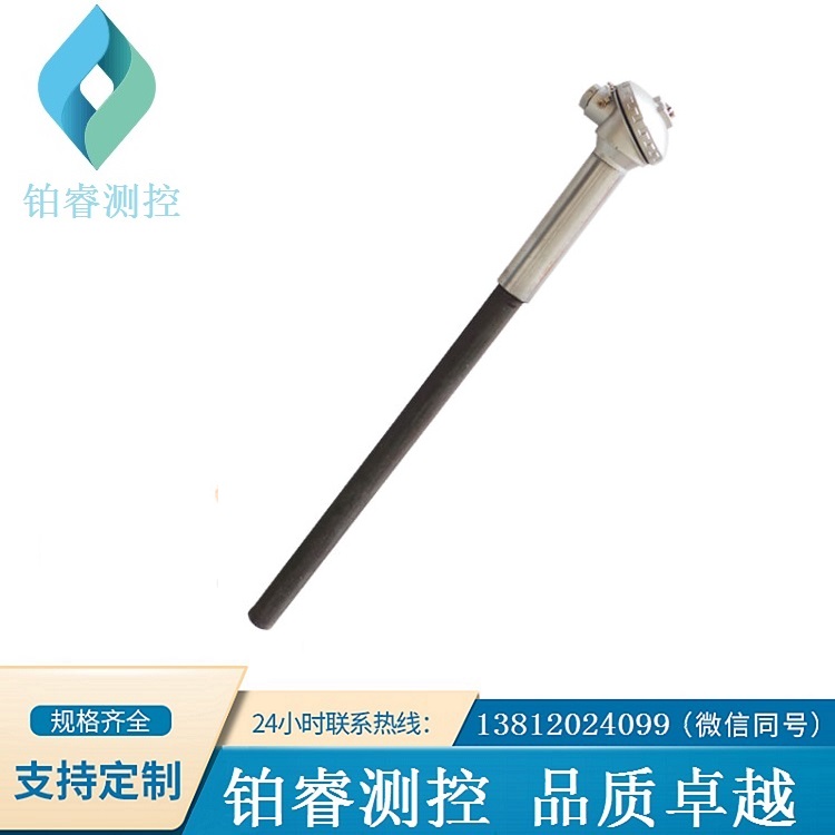 碳化硅保护管铂铑热电偶-铂睿测控