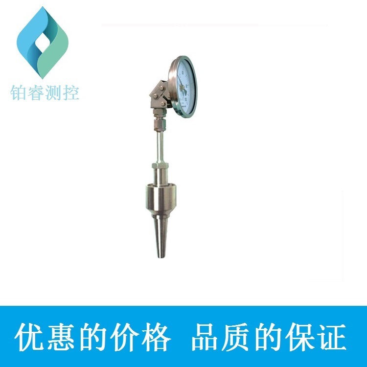 双金属温度计-锥形可拆卸式双金属-铂睿测控