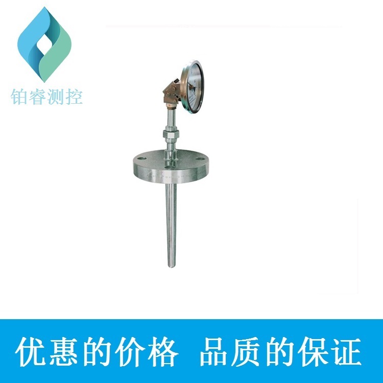 双金属温度计-锥形法兰保护管双金属温度计-铂睿